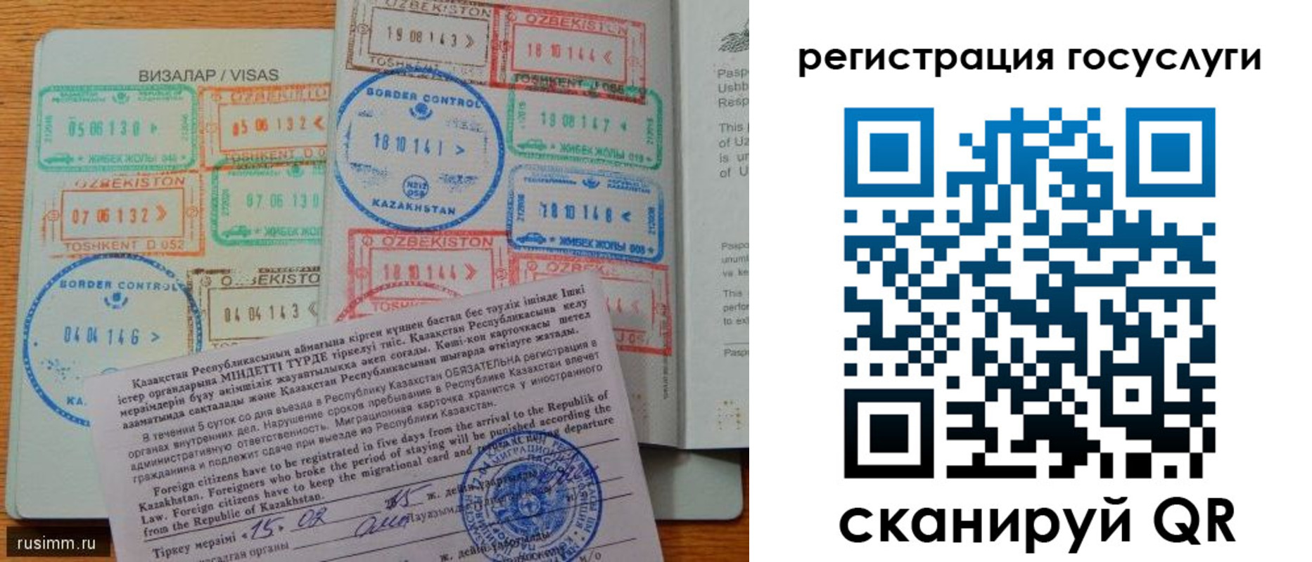 прописка для работы в Южно-Сахалинске